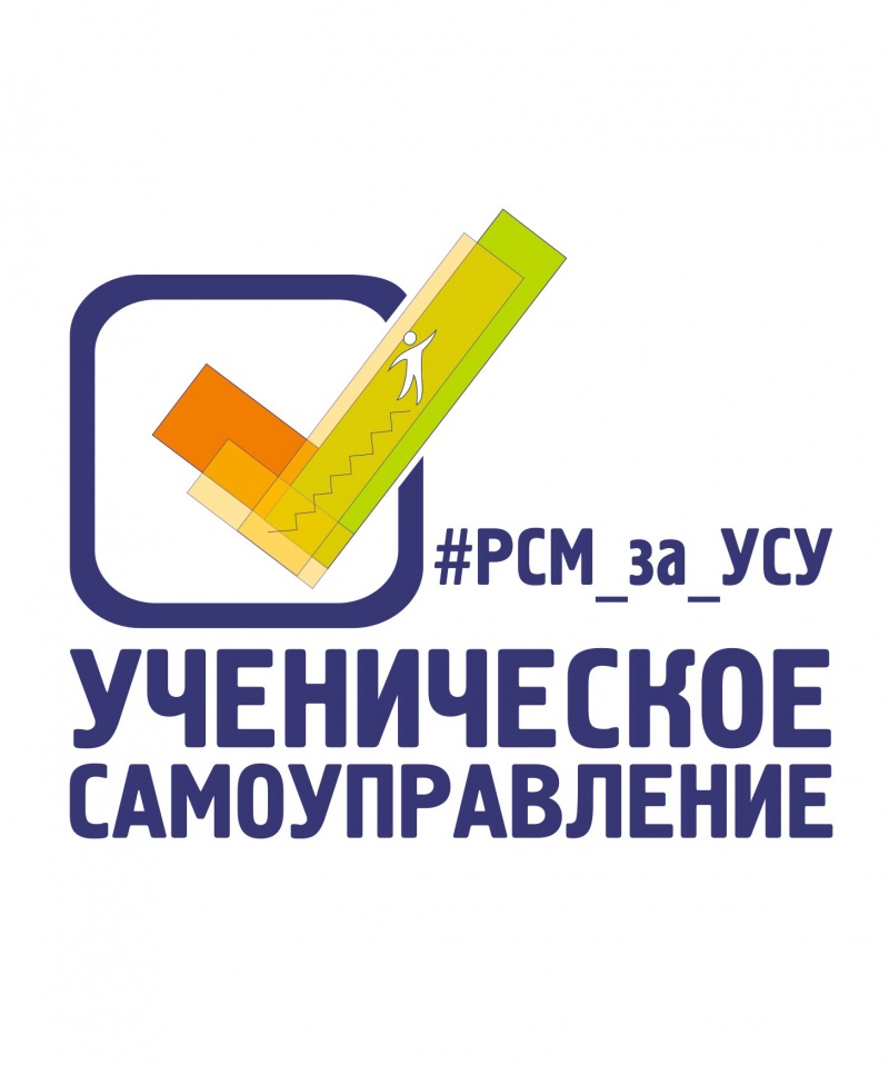 В Ивановской области стартовал региональный этап всероссийской программы "Ученическое самоуправление" 